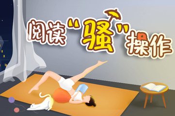 菲律宾旅游签满两年如何出境？如果不出境怎么合法停留？